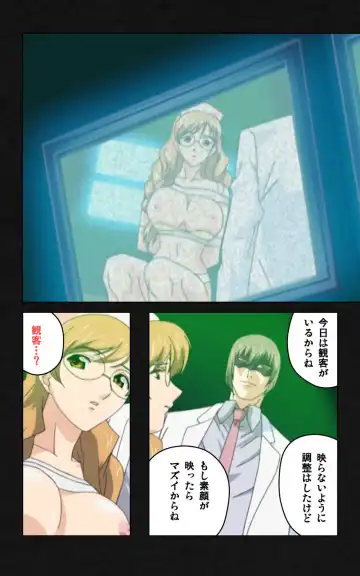 Yakin Byoutou・Ni ope:03 Complete Ban Fhentai - Page 97