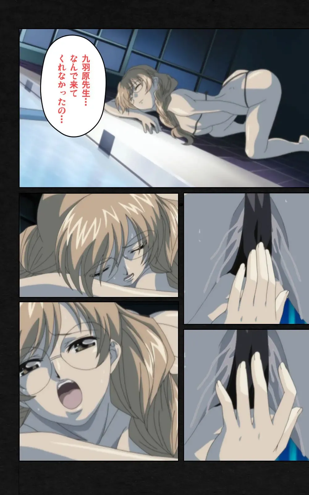 Yakin Byoutou・Ni ope:04 Complete Ban Fhentai.net - Page 124