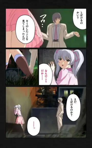 Yakin Byoutou・Ni ope:04 Complete Ban Fhentai.net - Page 18