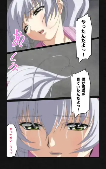 Yakin Byoutou・Ni ope:04 Complete Ban Fhentai.net - Page 23