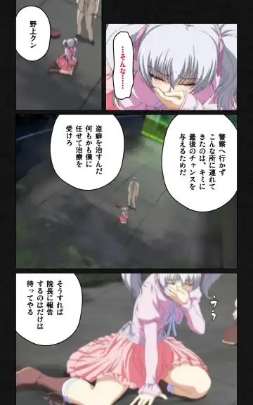 Yakin Byoutou・Ni ope:04 Complete Ban Fhentai.net - Page 27