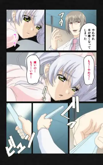 Yakin Byoutou・Ni ope:04 Complete Ban Fhentai.net - Page 56