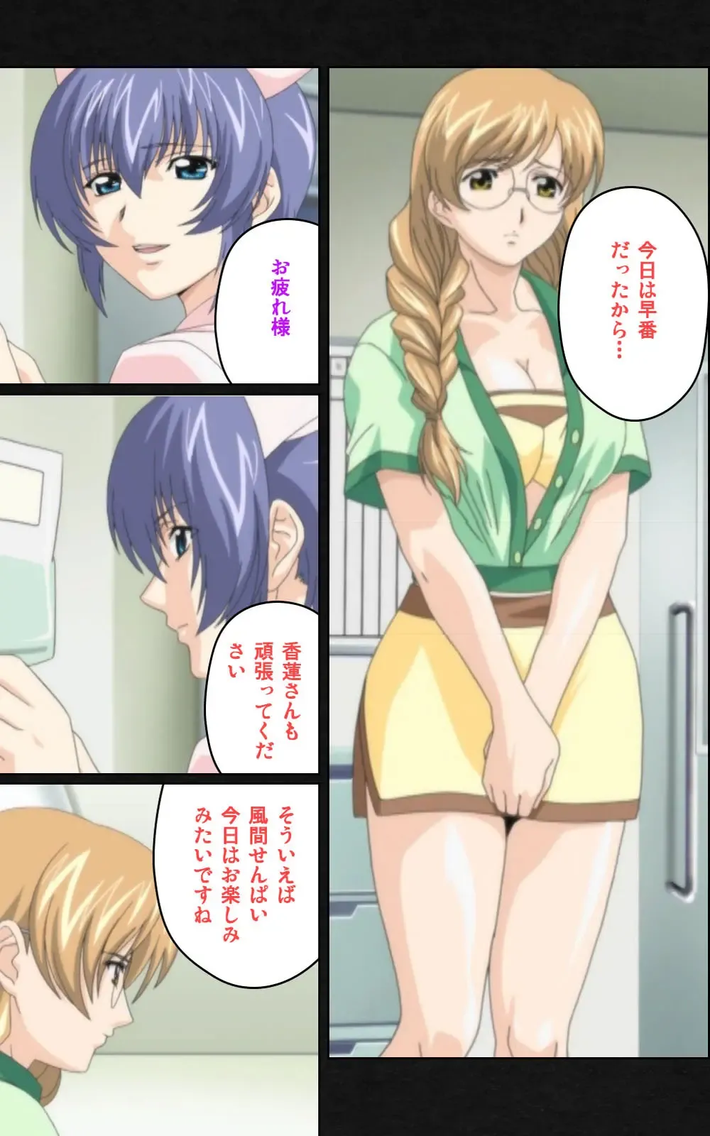 Yakin Byoutou・Ni ope:05 Complete Ban Fhentai.net - Page 37