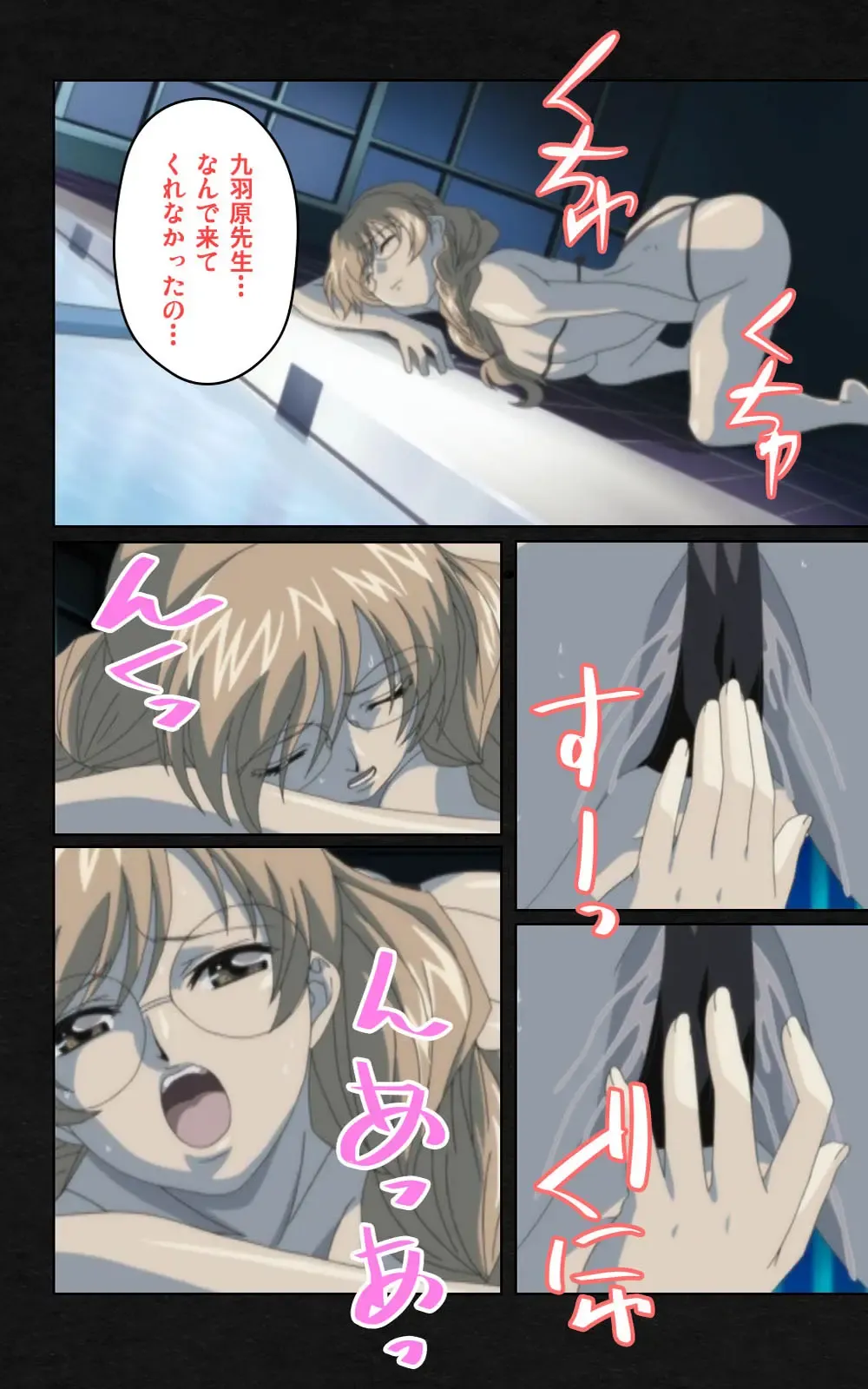 Yakin Byoutou・Ni ope:05 Complete Ban Fhentai.net - Page 8