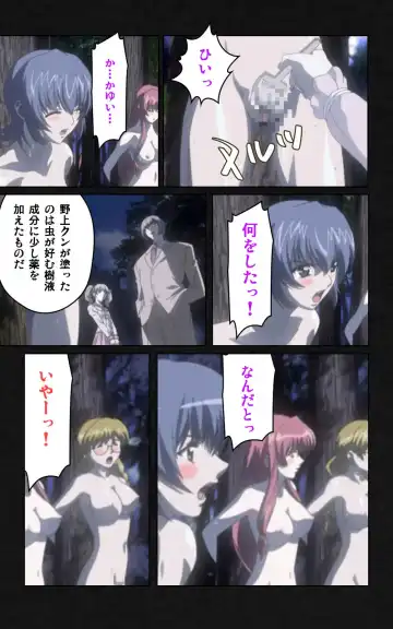 Yakin Byoutou・Ni ope:05 Complete Ban Fhentai.net - Page 103