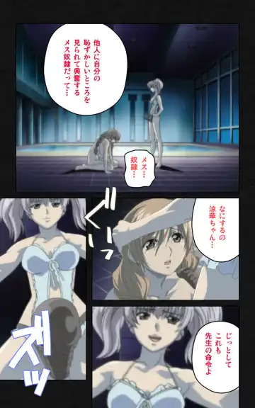 Yakin Byoutou・Ni ope:05 Complete Ban Fhentai.net - Page 19