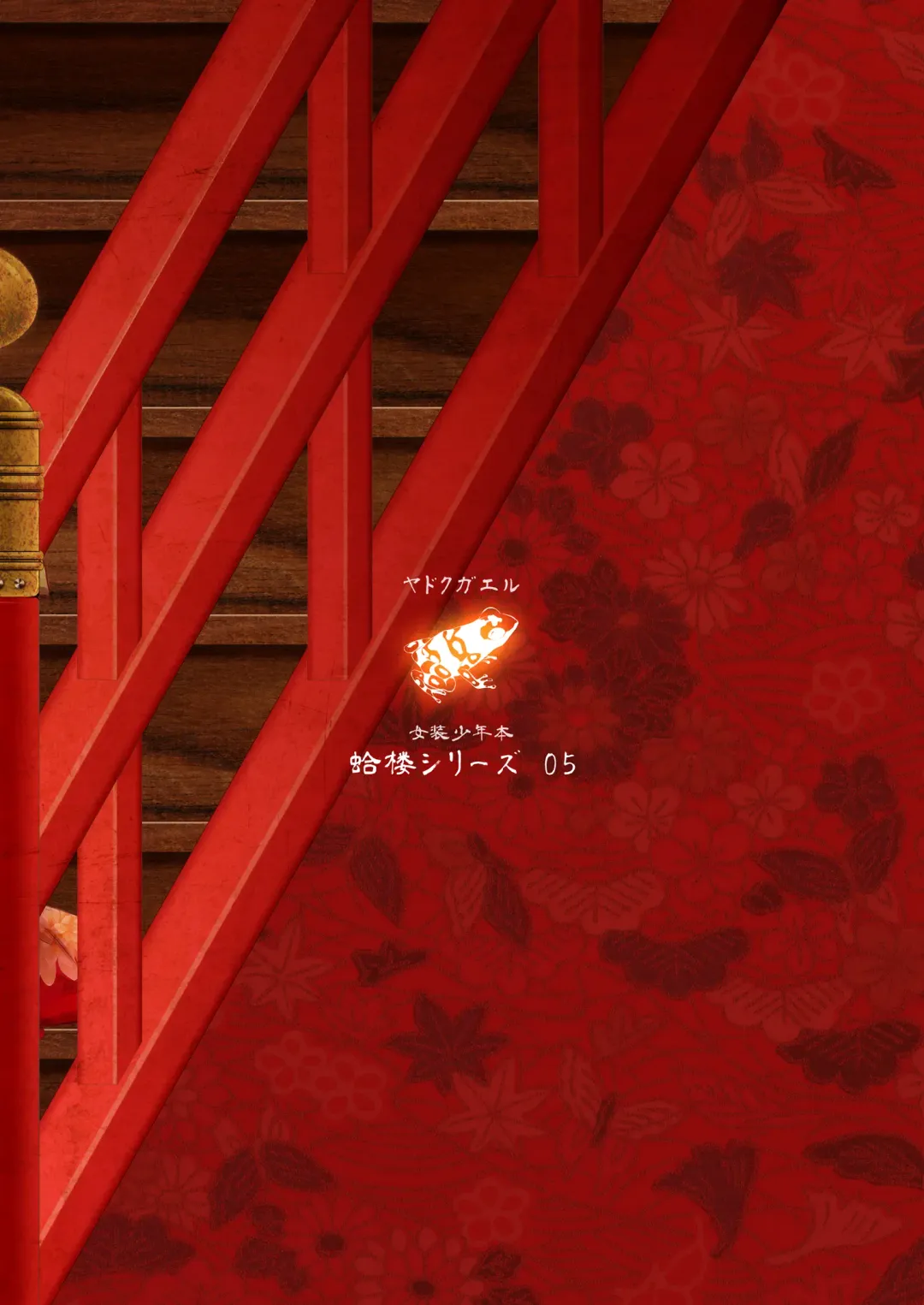 [Locon] Hakusen to Sumizome Kaidan Shitagaku Jouji Fhentai - Page 35