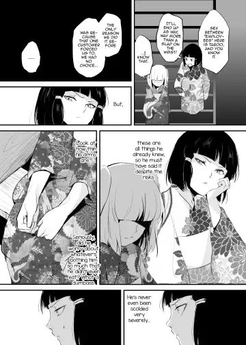 [Locon] Hakusen to Sumizome Kaidan Shitagaku Jouji Fhentai - Page 15