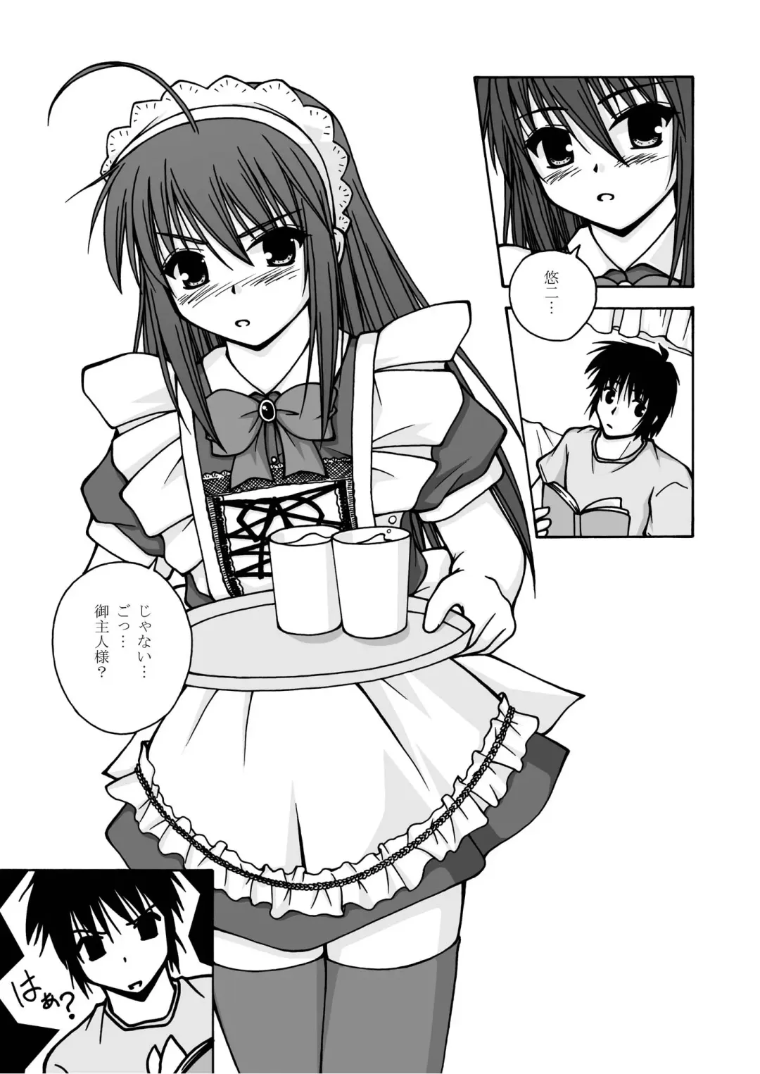 [Futatsuki Kazuo - Kashimi Masao - Takamiya Sakura] Shana o Matomete Etcetera Fhentai.net - Page 69