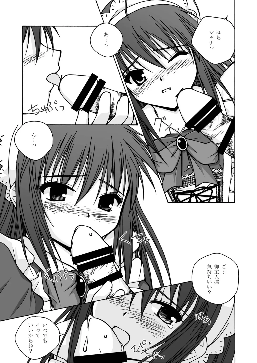 [Futatsuki Kazuo - Kashimi Masao - Takamiya Sakura] Shana o Matomete Etcetera Fhentai.net - Page 73