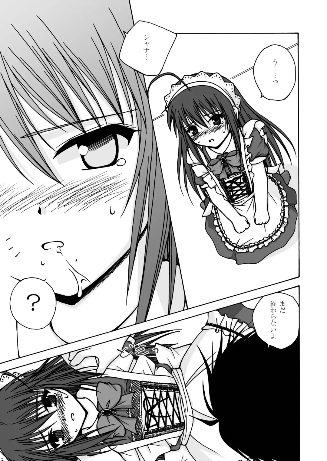 [Futatsuki Kazuo - Kashimi Masao - Takamiya Sakura] Shana o Matomete Etcetera Fhentai.net - Page 75