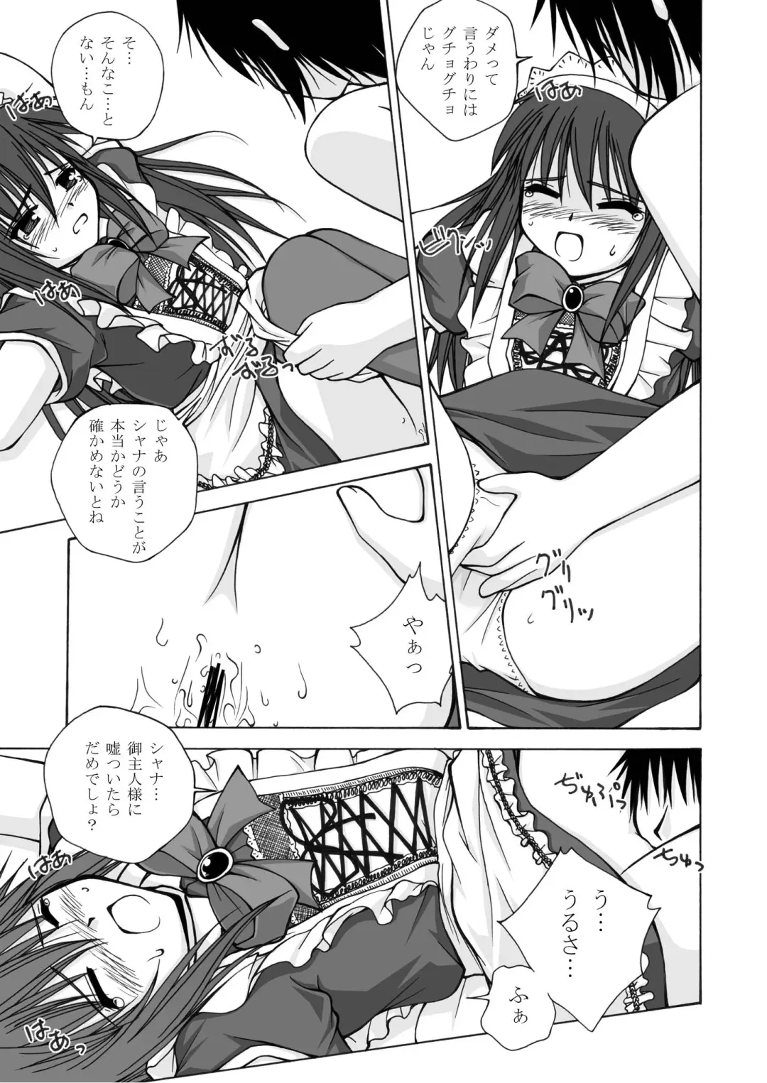 [Futatsuki Kazuo - Kashimi Masao - Takamiya Sakura] Shana o Matomete Etcetera Fhentai.net - Page 77