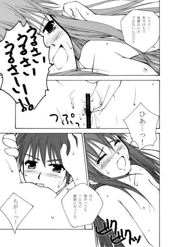 [Futatsuki Kazuo - Kashimi Masao - Takamiya Sakura] Shana o Matomete Etcetera Fhentai.net - Page 13