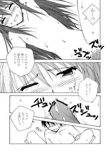 [Futatsuki Kazuo - Kashimi Masao - Takamiya Sakura] Shana o Matomete Etcetera Fhentai.net - Page 15