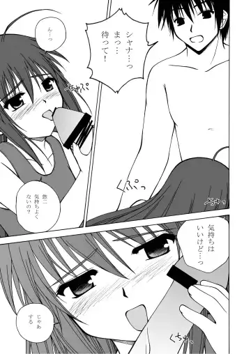 [Futatsuki Kazuo - Kashimi Masao - Takamiya Sakura] Shana o Matomete Etcetera Fhentai.net - Page 43