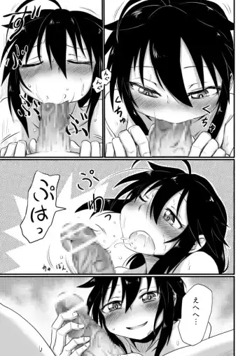 [Kujira Sanbiki] Wagamama Mitashite Fhentai - Page 11