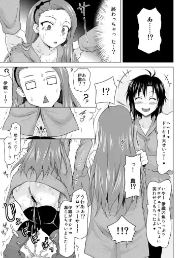 [Akazawa Fuyuki] Zenryoku Shissou Idol Fhentai.net - Page 10