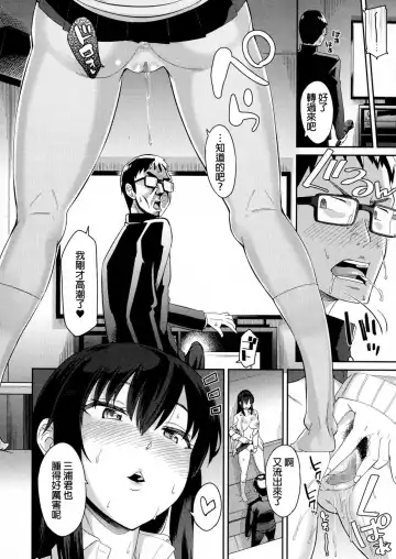 [Orikuchi Hirata] Onachuu Fhentai - Page 10