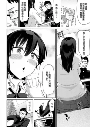 [Orikuchi Hirata] Onachuu Fhentai - Page 4