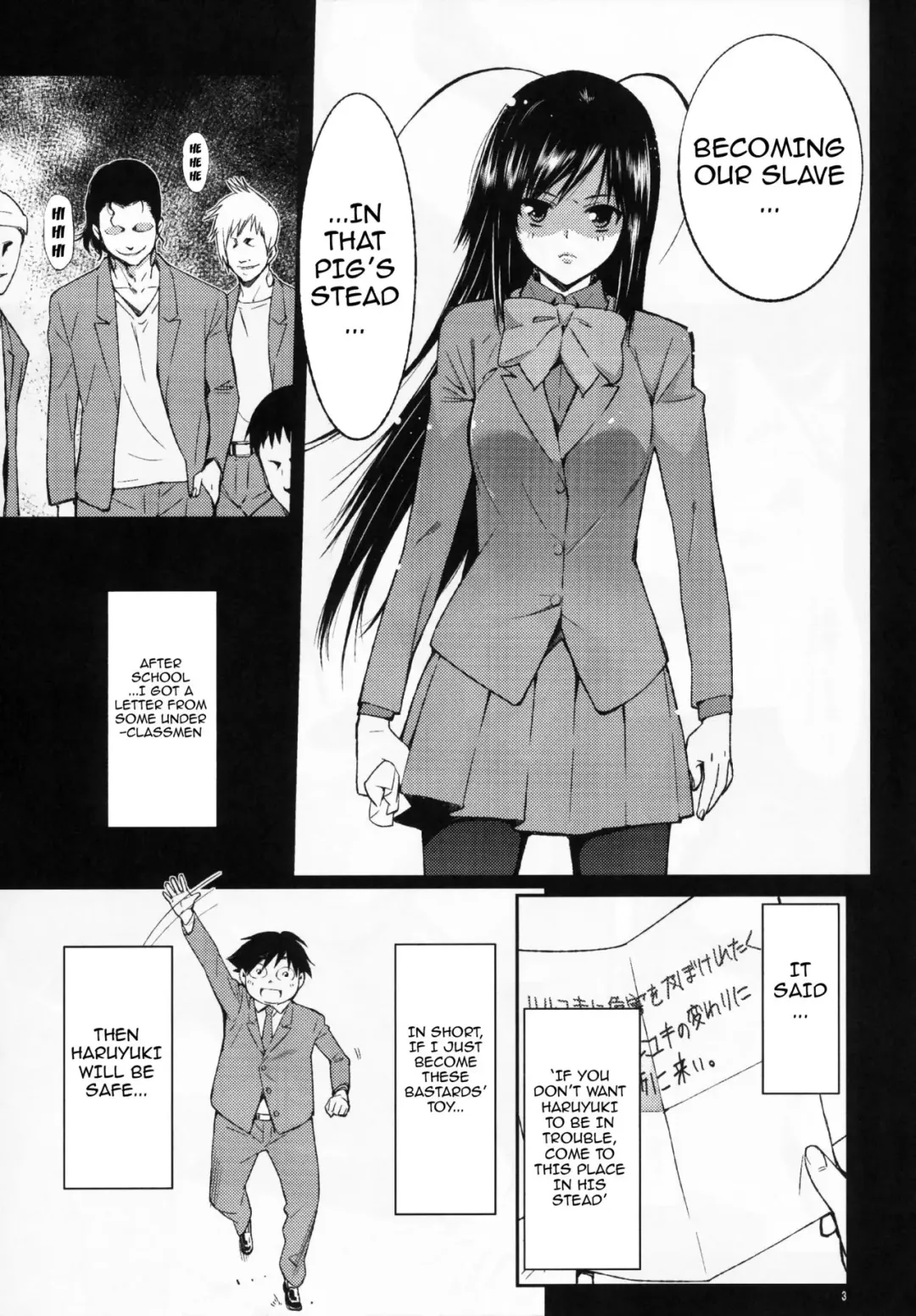[Tehen] SCHOOL CASTE Fhentai - Page 4
