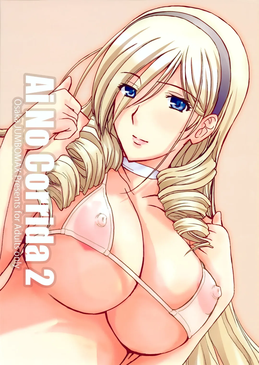 Read [Ishihara Souka] Ai No Corrida 2 - Fhentai.net