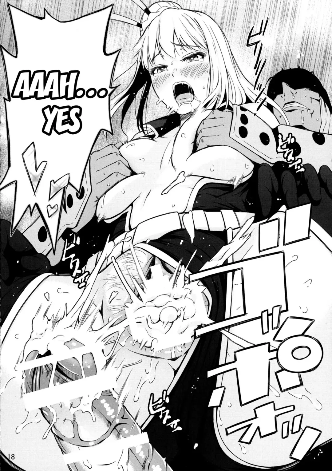 [Hissatsukun] Taihen Kiken na... Fhentai - Page 17