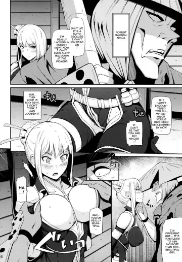 [Hissatsukun] Taihen Kiken na... Fhentai - Page 5