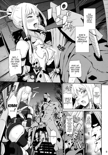[Hissatsukun] Taihen Kiken na... Fhentai - Page 8