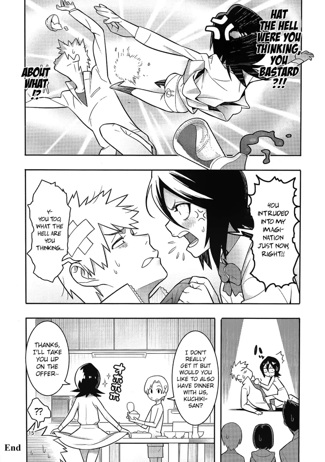 [Hamanasu] RUKIA'S ROOM Fhentai.net - Page 16