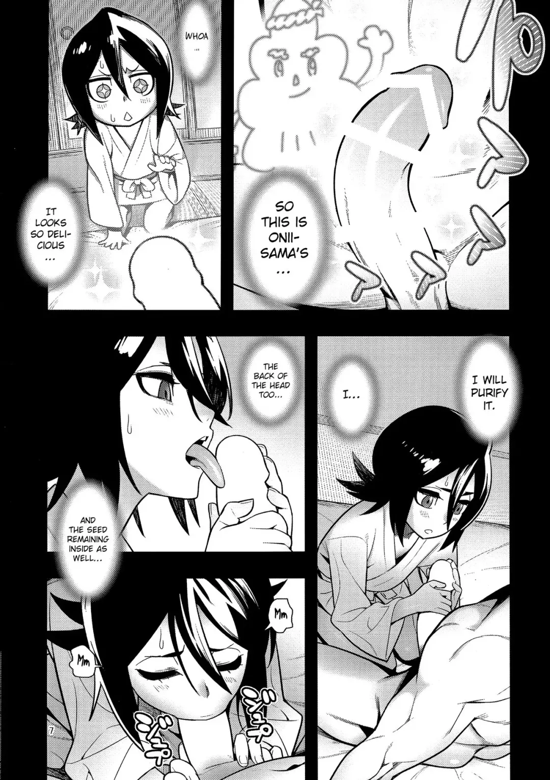 [Hamanasu] RUKIA'S ROOM Fhentai.net - Page 8