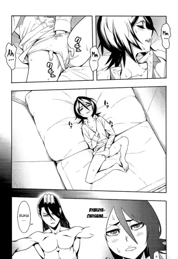 [Hamanasu] RUKIA'S ROOM Fhentai.net - Page 3