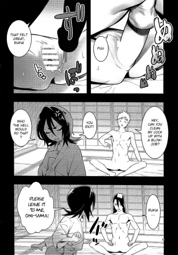 [Hamanasu] RUKIA'S ROOM Fhentai.net - Page 7