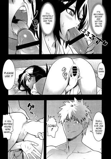 [Hamanasu] RUKIA'S ROOM Fhentai.net - Page 9