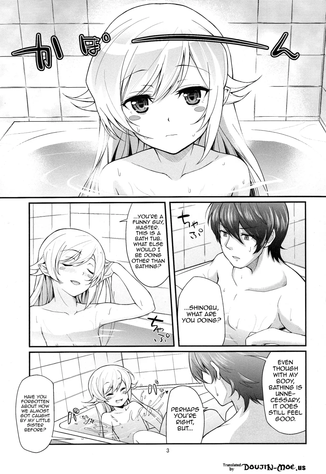 [Yakumi Benishouga] Pachimonogatari Part 4: Shinobu Envy Fhentai - Page 2