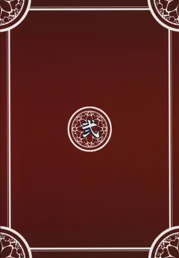 [Somejima] Konjuu Inshi Ni Fhentai - Page 26