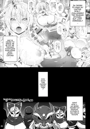 [Somejima] Konjuu Inshi Ni Fhentai - Page 3