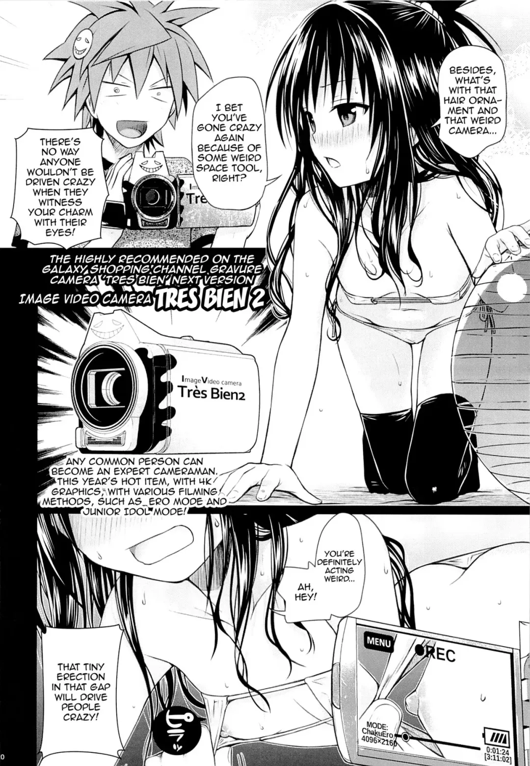 [Shimanto Shisakugata] Tomodachi no Ecchi na Kyoudai Kankei Fhentai - Page 19