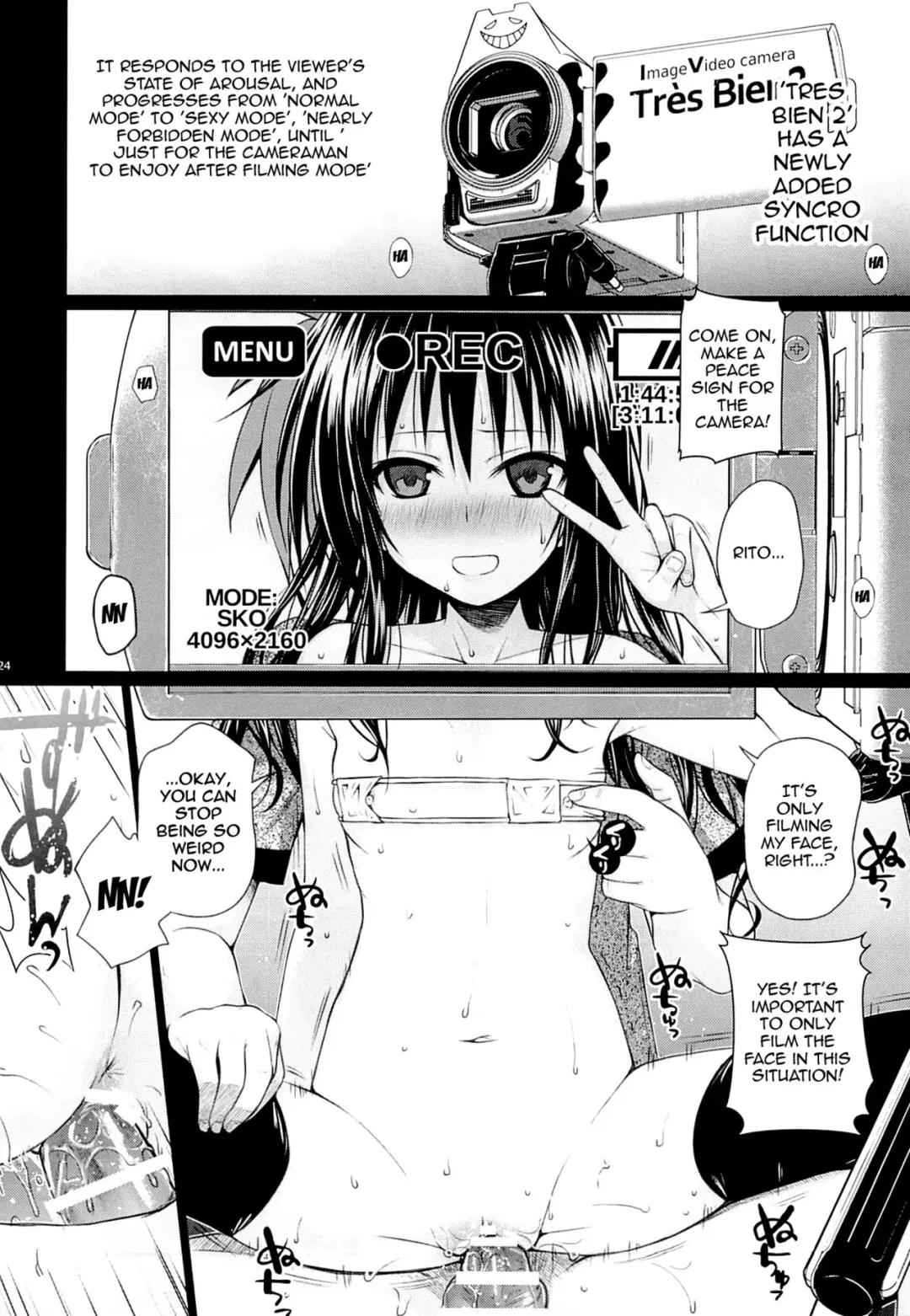 [Shimanto Shisakugata] Tomodachi no Ecchi na Kyoudai Kankei Fhentai - Page 23