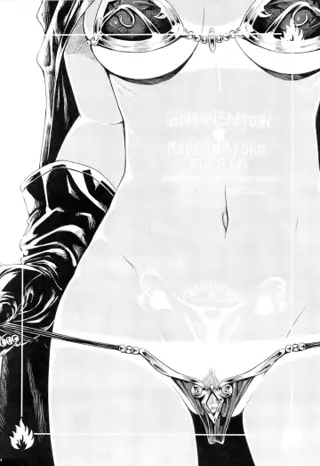 [Shimanto Shisakugata] Tomodachi no Ecchi na Kyoudai Kankei Fhentai - Page 3