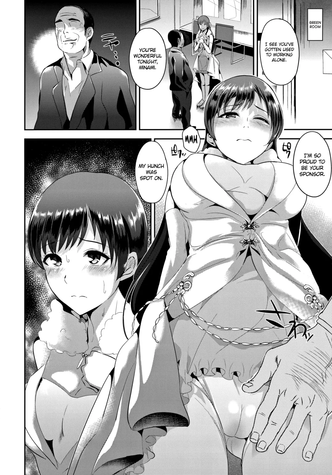 [Satou Souji] Daishou Memories Fhentai - Page 3