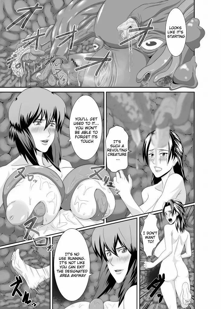 [Shinkuu Tatsuya] K&K Fhentai.net - Page 7