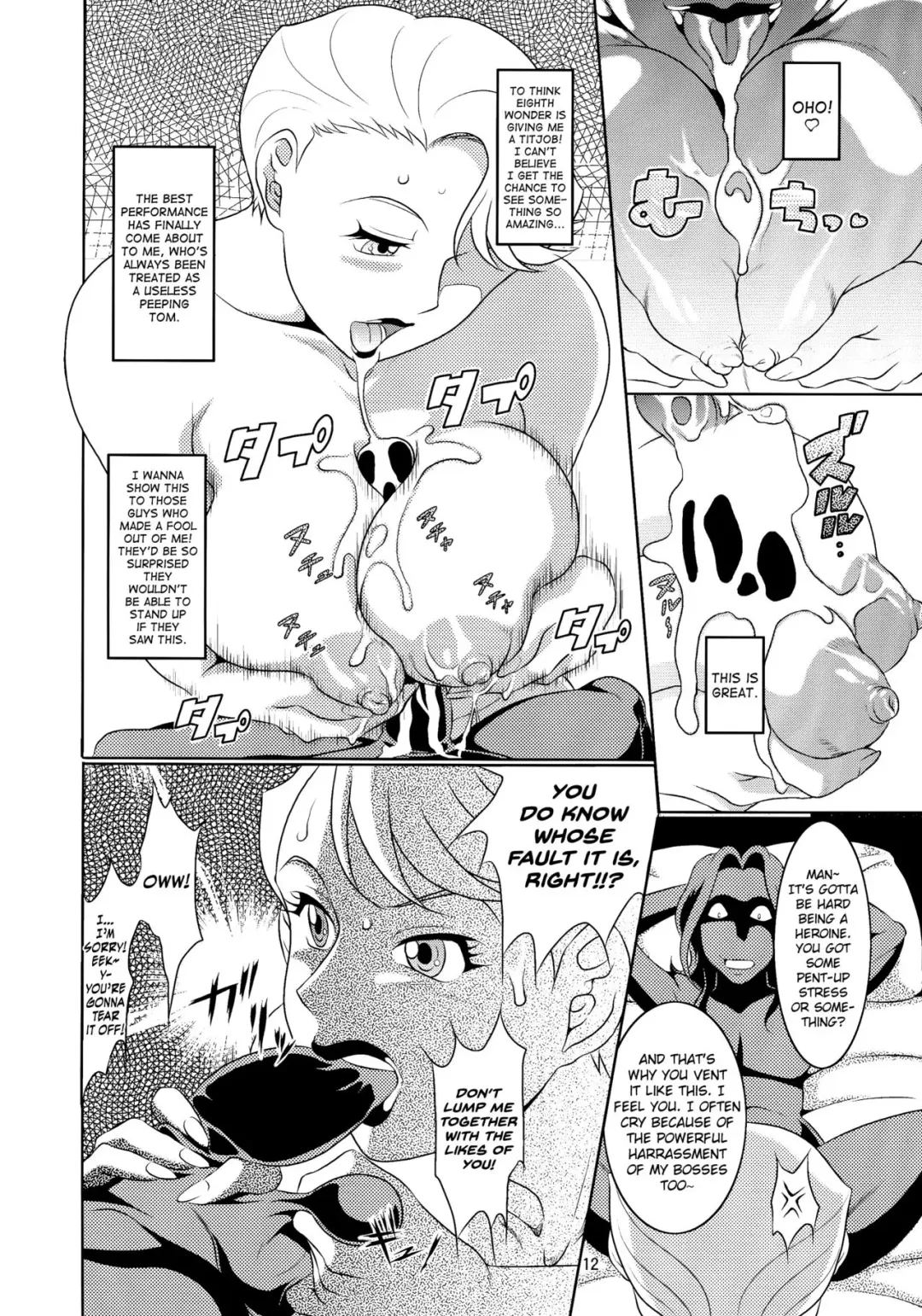 [Neko Manma] Don`t meddle in my uterus! Fhentai - Page 11