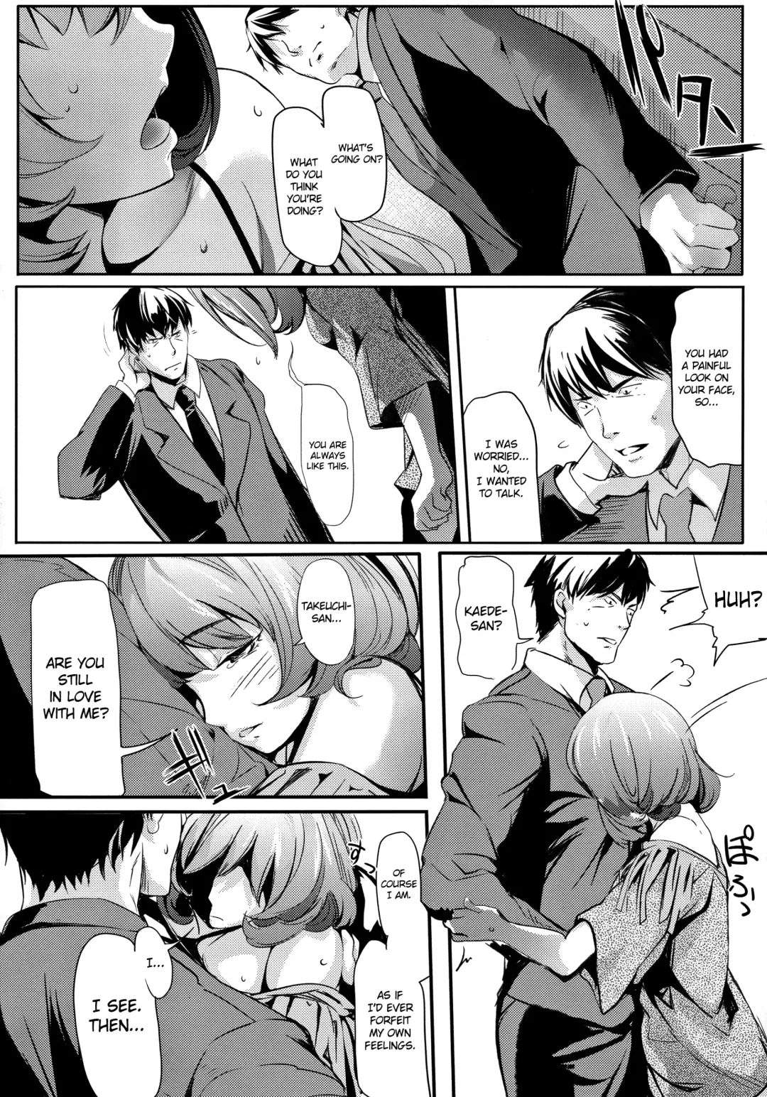 [Marushin] Another Produce -Kaede Takagaki- Fhentai.net - Page 20