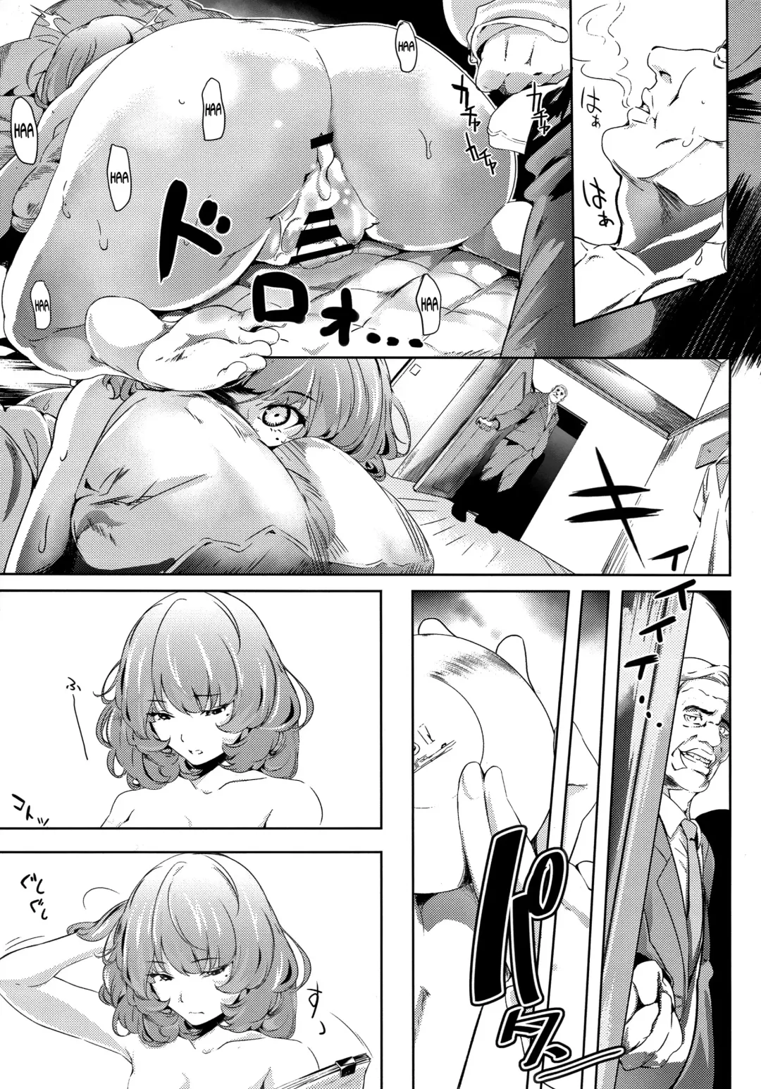 [Marushin] Another Produce -Kaede Takagaki- Fhentai.net - Page 4