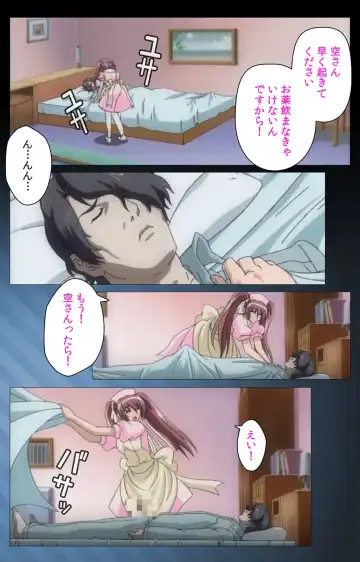 Yakin Byoutou・San Experiment.1 Complete Ban Fhentai.net - Page 46