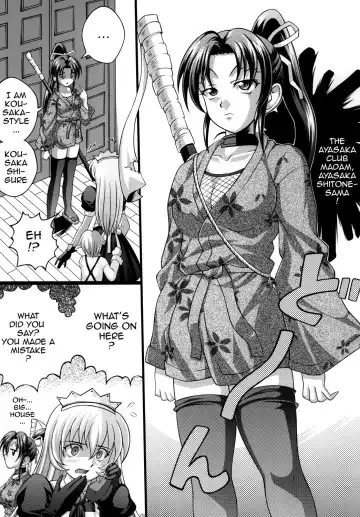 [Kayama Harumizu - Nao Takami] Shigure no Arubaito 2 Fhentai - Page 4