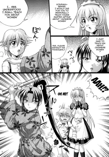[Kayama Harumizu - Nao Takami] Shigure no Arubaito 2 Fhentai - Page 6