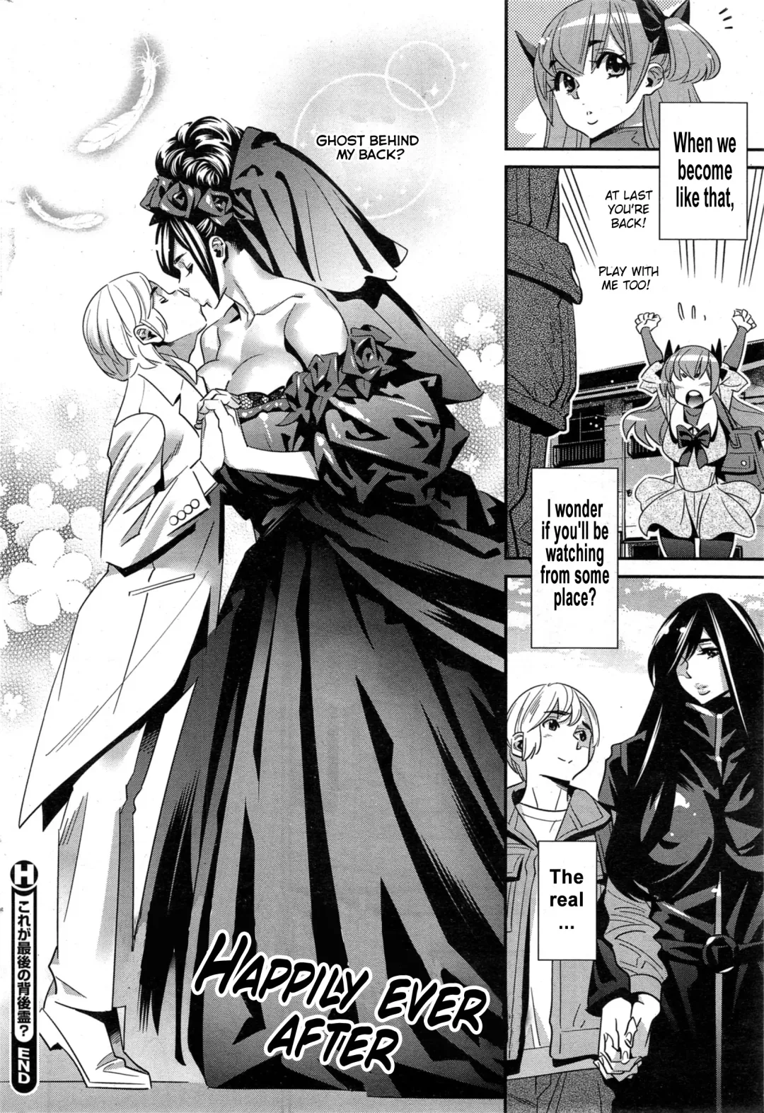 [Katsura Yoshihiro] Boku no Haigorei? | The Ghost Behind My Back? Fhentai - Page 210
