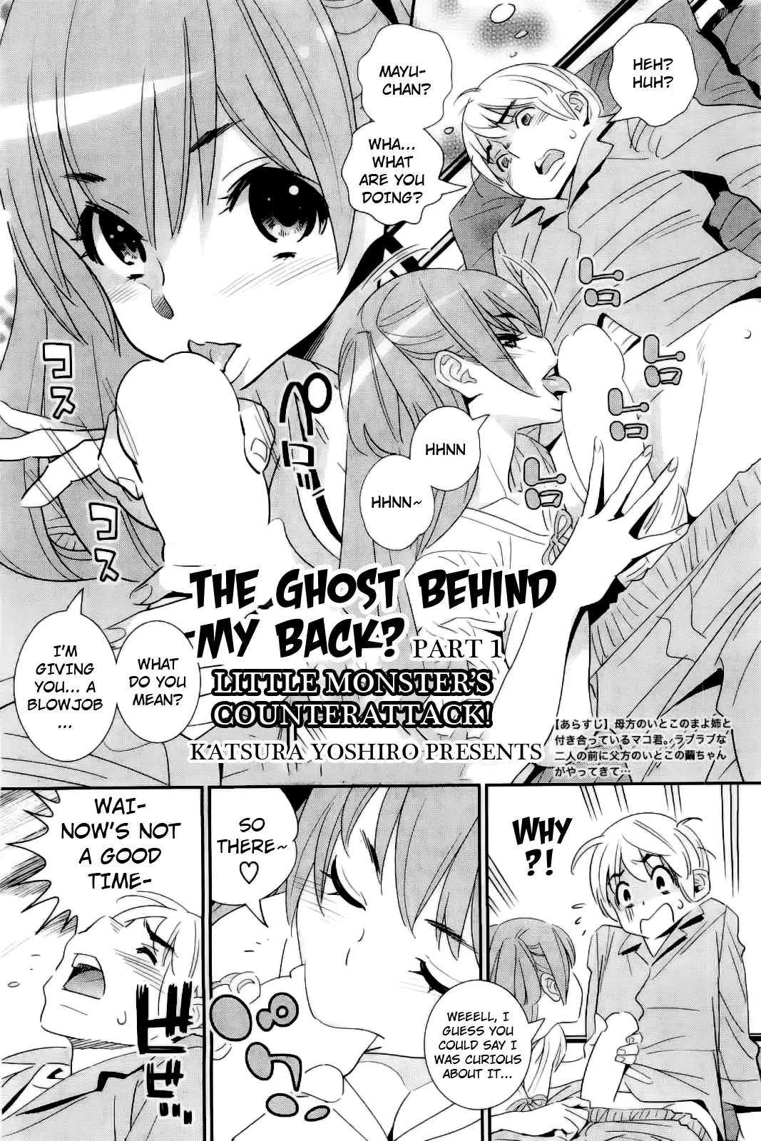 [Katsura Yoshihiro] Boku no Haigorei? | The Ghost Behind My Back? Fhentai - Page 93