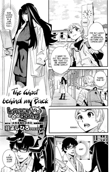[Katsura Yoshihiro] Boku no Haigorei? | The Ghost Behind My Back? Fhentai - Page 61